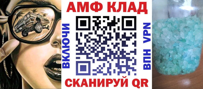 Амфетамин Premium  Купить закладки  Волхов 