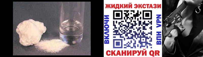 Бутират оксибутират  Купить закладки  Волхов 