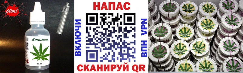 Еда ТГК марихуана Купить Волхов