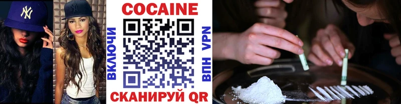 Купить где  Волхов  КОКАИН Эквадор 