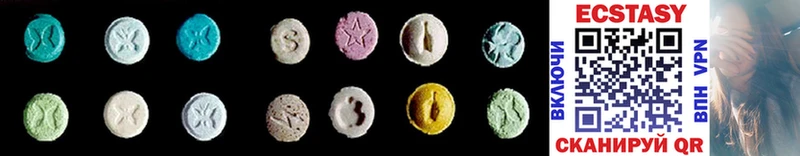 Купить закладки Волхов Ecstasy Philipp Plein