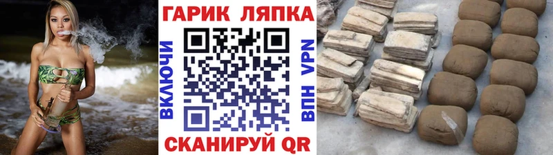 ГАШ Premium  Купить закладки  Волхов 