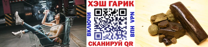 ГАШ хэш Волхов