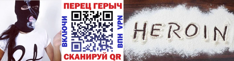 Купить закладки  Волхов  Героин Heroin 