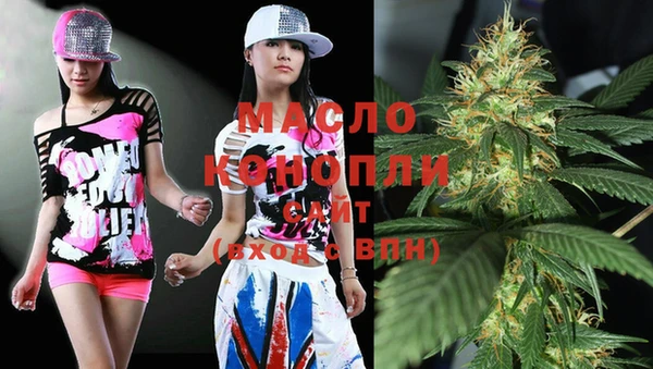 каннабис Армянск