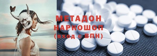 каннабис Армянск