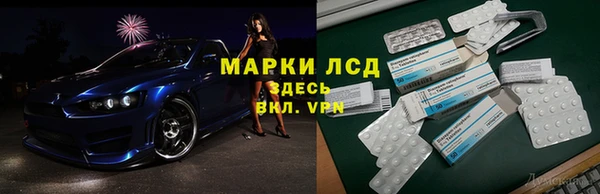 МДМА Арсеньев