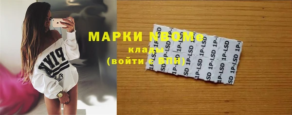 каннабис Армянск