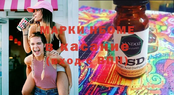 каннабис Армянск