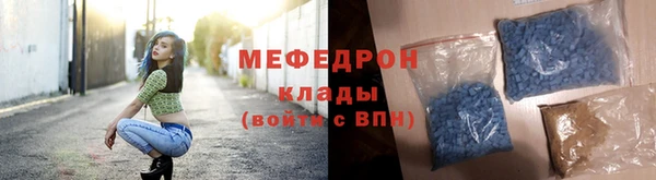 МДМА Арсеньев