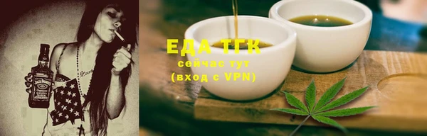 таблы Аркадак