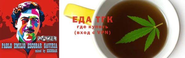 каннабис Армянск