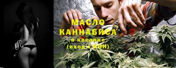 МДМА Арсеньев