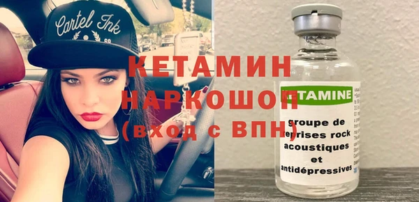 МДМА Арсеньев