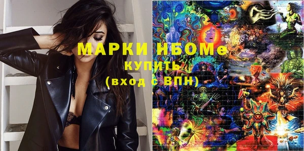 МДМА Арсеньев