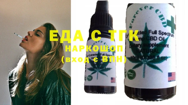 МДМА Арсеньев