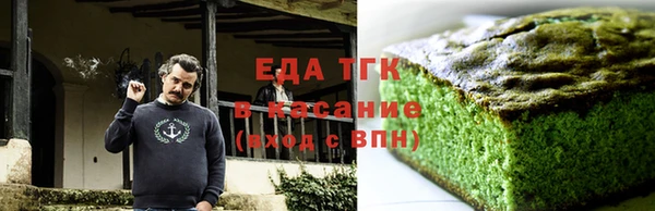таблы Аркадак
