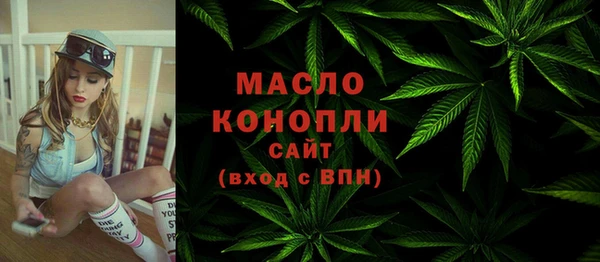таблы Аркадак