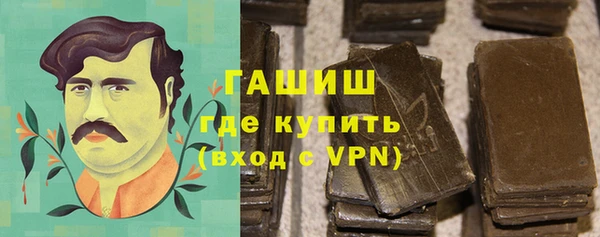 МДМА Арсеньев