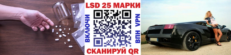 LSD-25 экстази ecstasy  Купить где  Волхов 