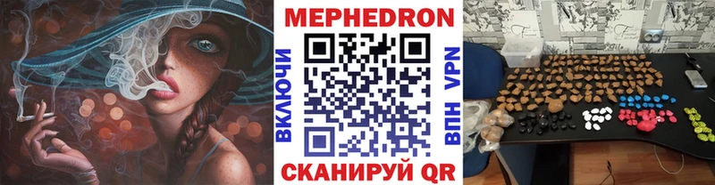 Купить где  Волхов  МЕФ 4 MMC 