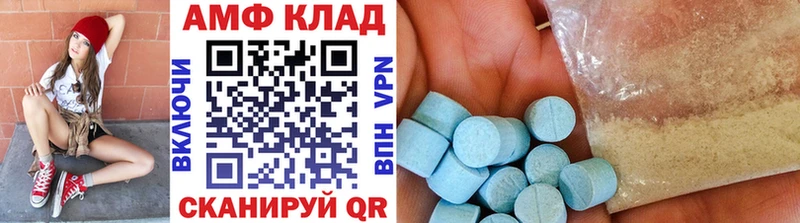 Первитин витя Купить где Волхов