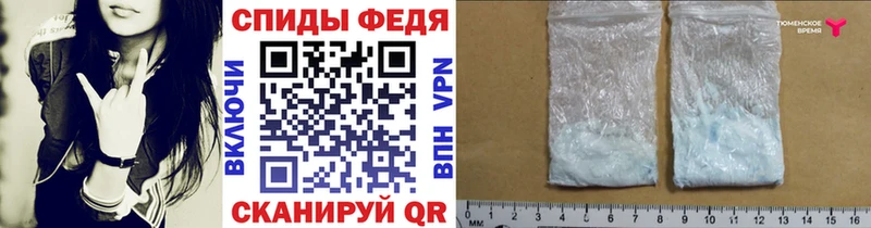 Метамфетамин пудра Волхов